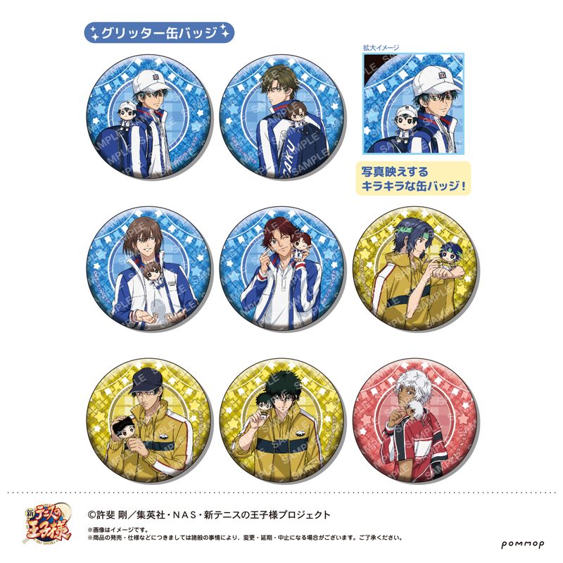 新テニスの王子様_缶バッジコレクション-おきがえぬいといっしょ第3弾